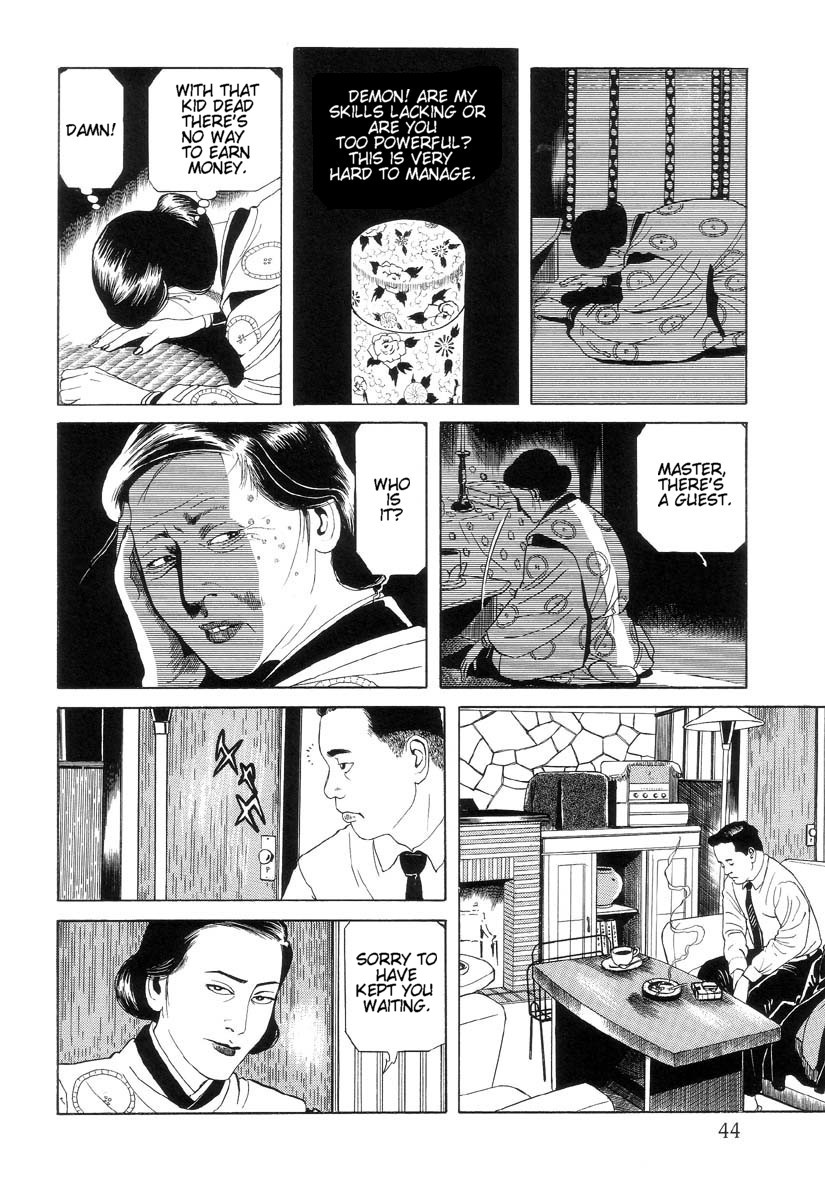 Inugami Hakase Chapter 2.2 page 12 - Chapter 2 v2