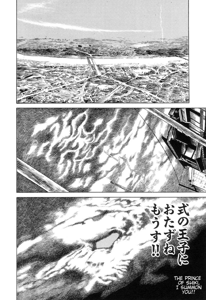 Inugami Hakase Chapter 3.2 page 12 - Chapter 3 v2