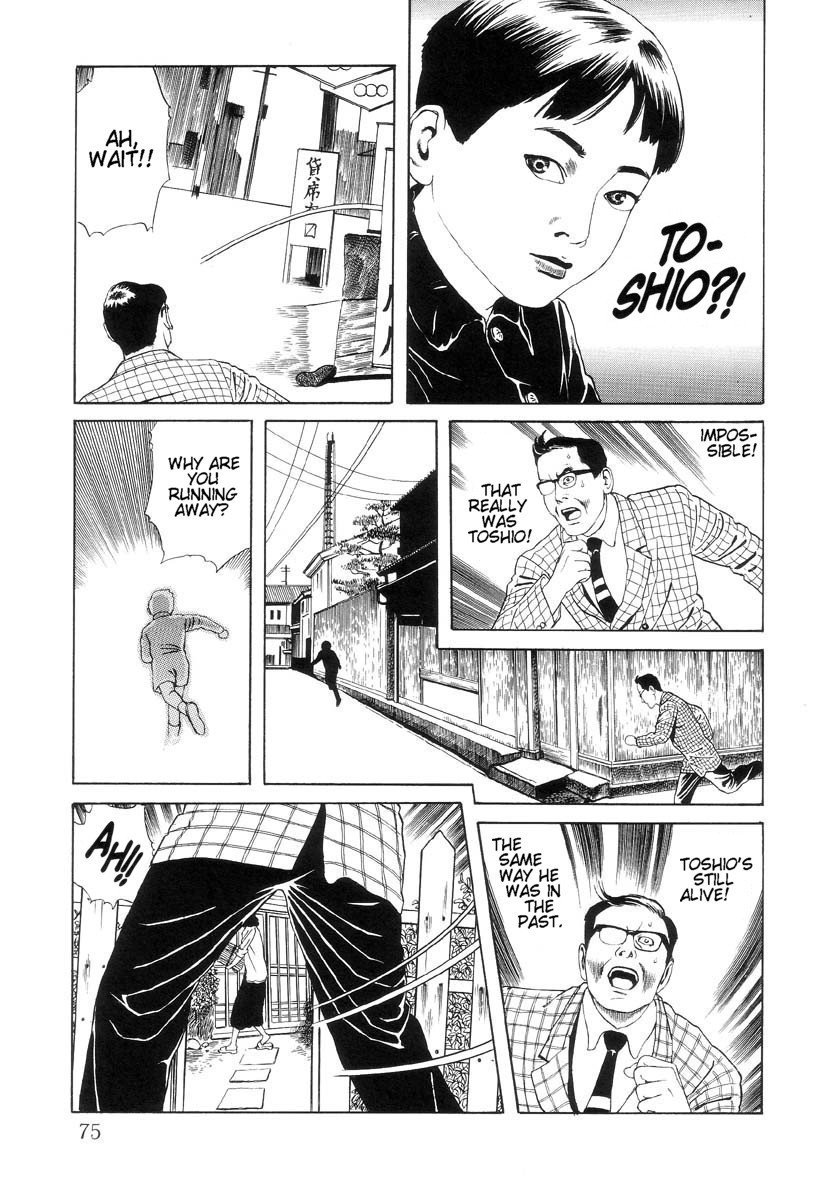 Inugami Hakase Chapter 3.2 page 17 - Chapter 3 v2