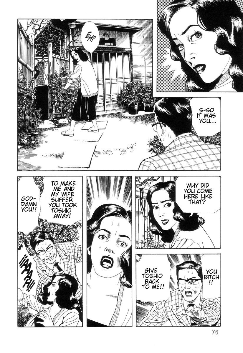 Inugami Hakase Chapter 3.2 page 18 - Chapter 3 v2