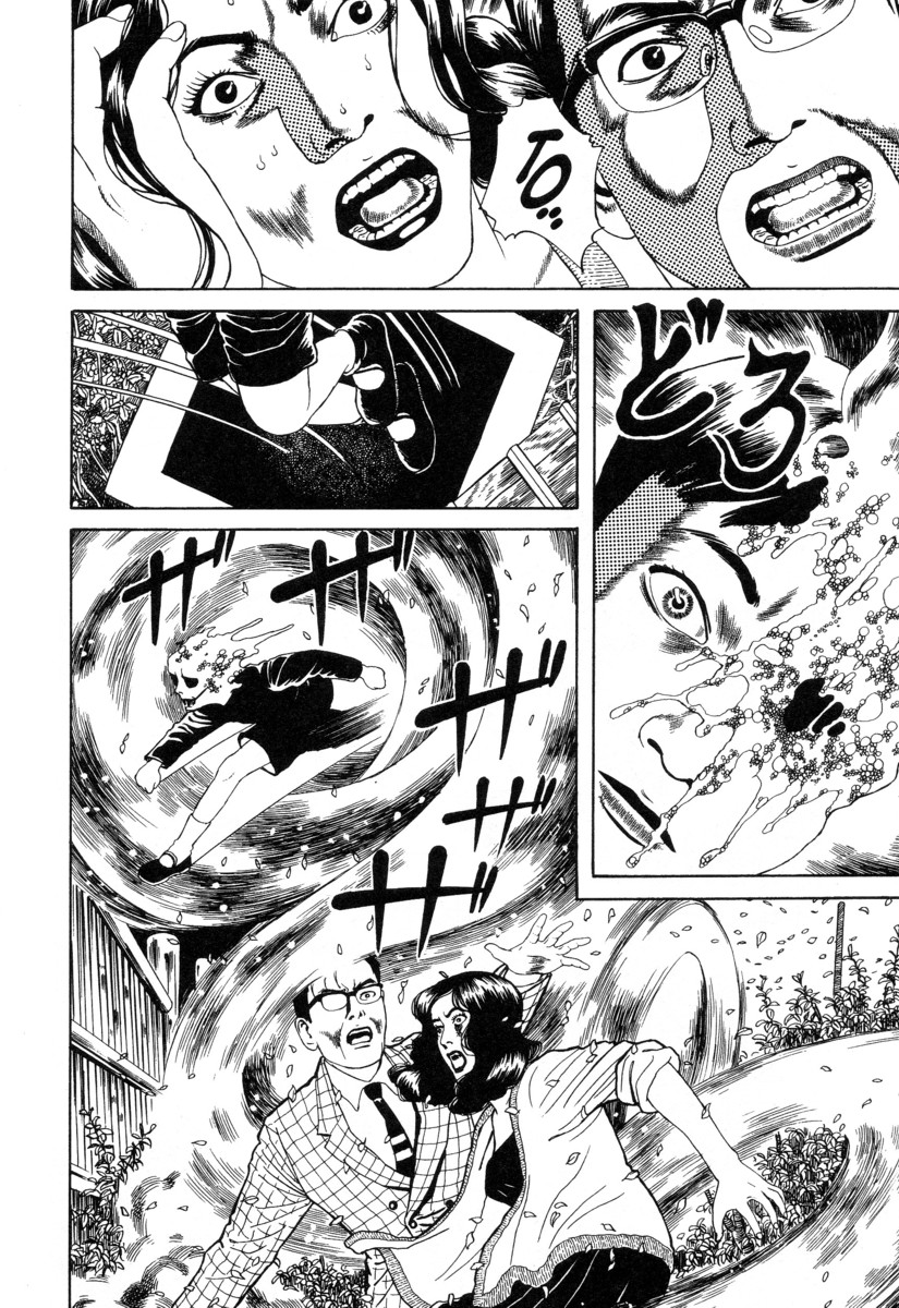 Inugami Hakase Chapter 3.2 page 20 - Chapter 3 v2