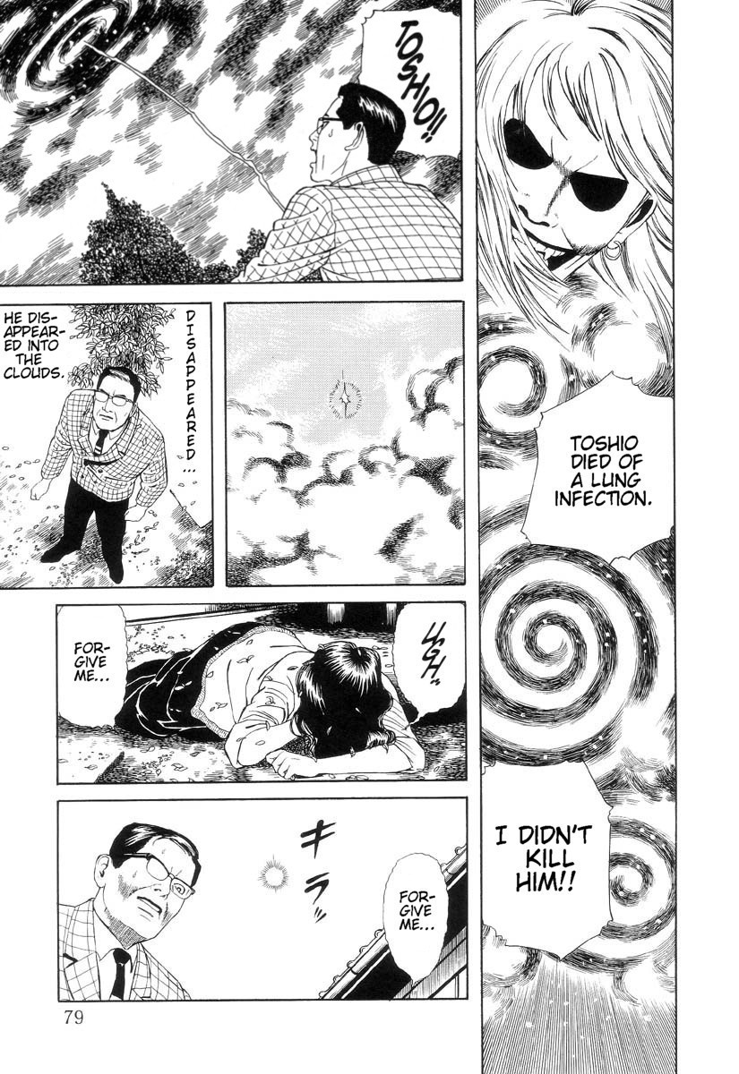 Inugami Hakase Chapter 3.2 page 21 - Chapter 3 v2