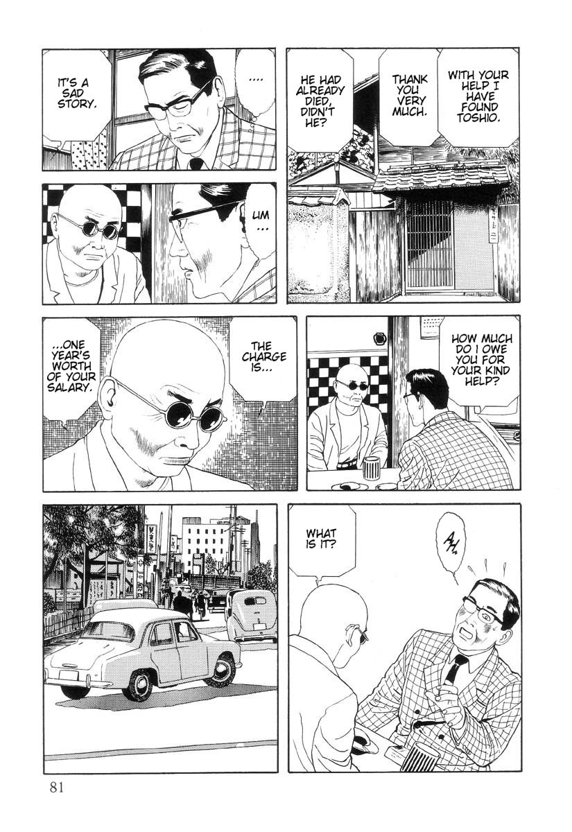 Inugami Hakase Chapter 3.2 page 23 - Chapter 3 v2