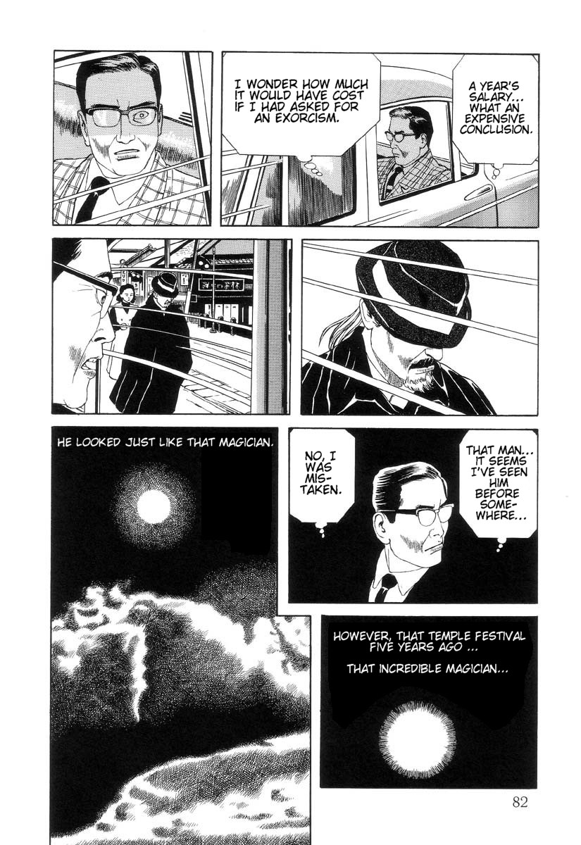 Inugami Hakase Chapter 3.2 page 24 - Chapter 3 v2