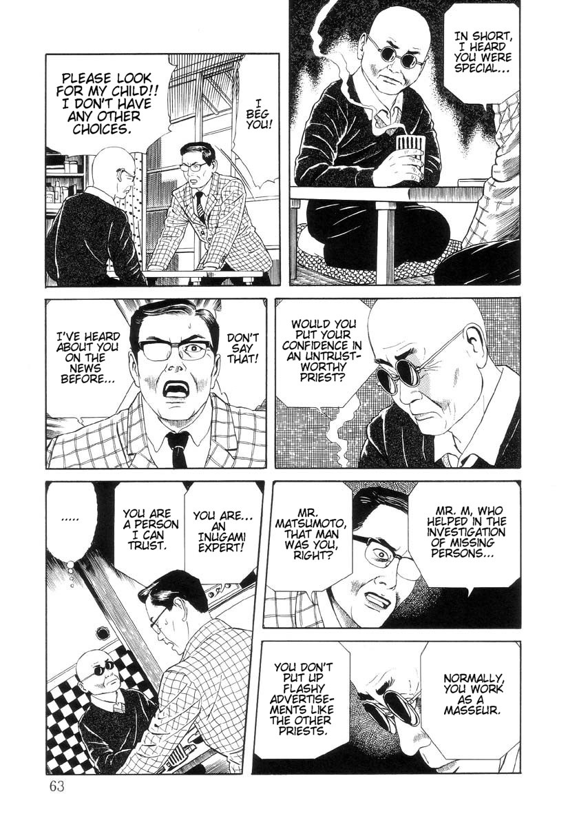 Inugami Hakase Chapter 3.2 page 5 - Chapter 3 v2