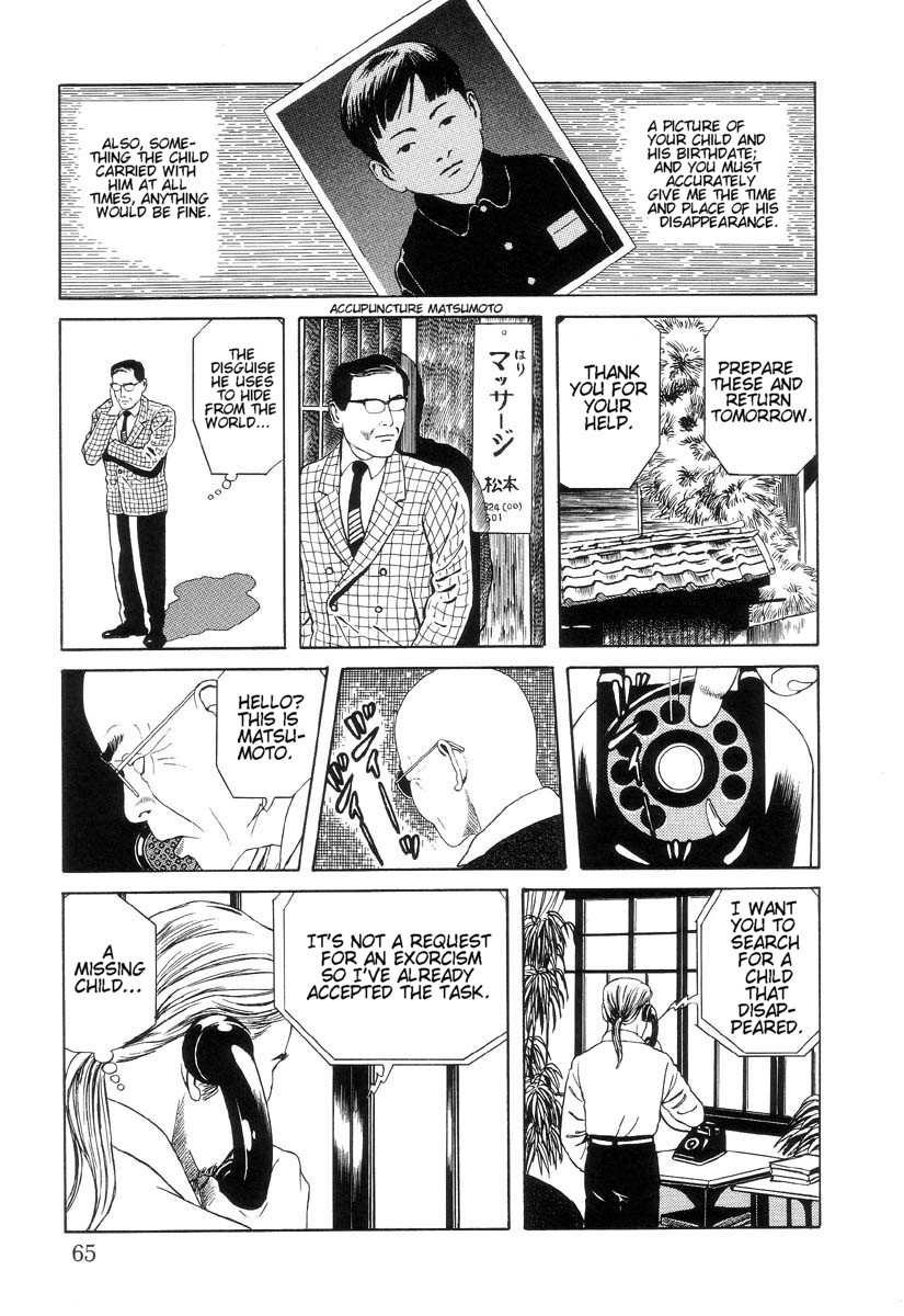 Inugami Hakase Chapter 3.2 page 7 - Chapter 3 v2