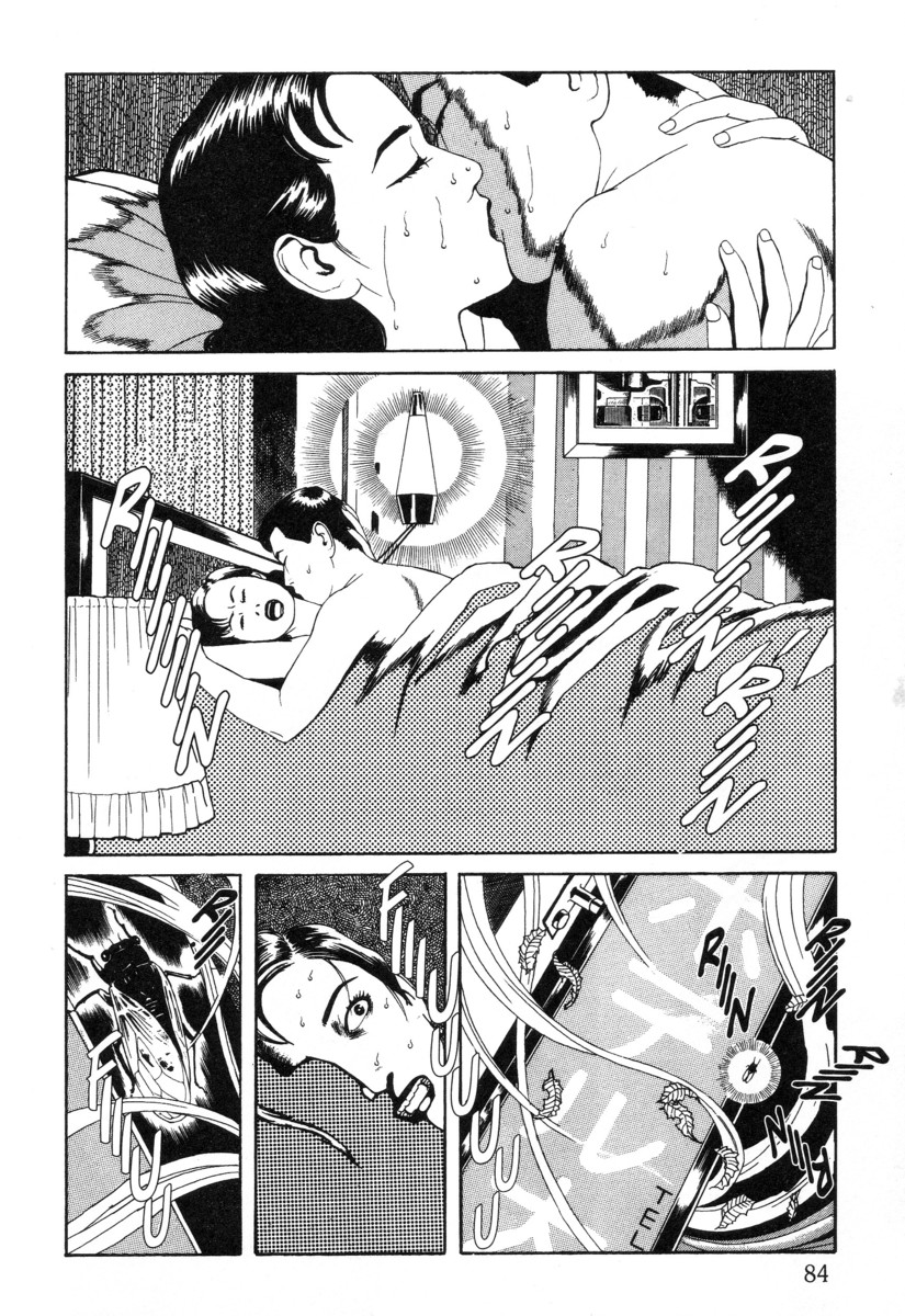 Inugami Hakase Chapter 4.2 page 2 - Chapter 4 v2