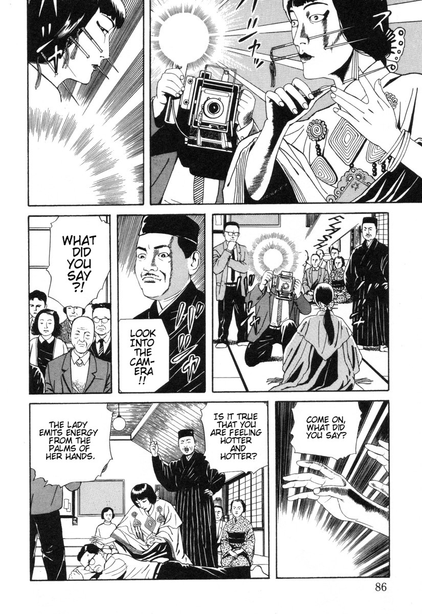 Inugami Hakase Chapter 4.2 page 4 - Chapter 4 v2