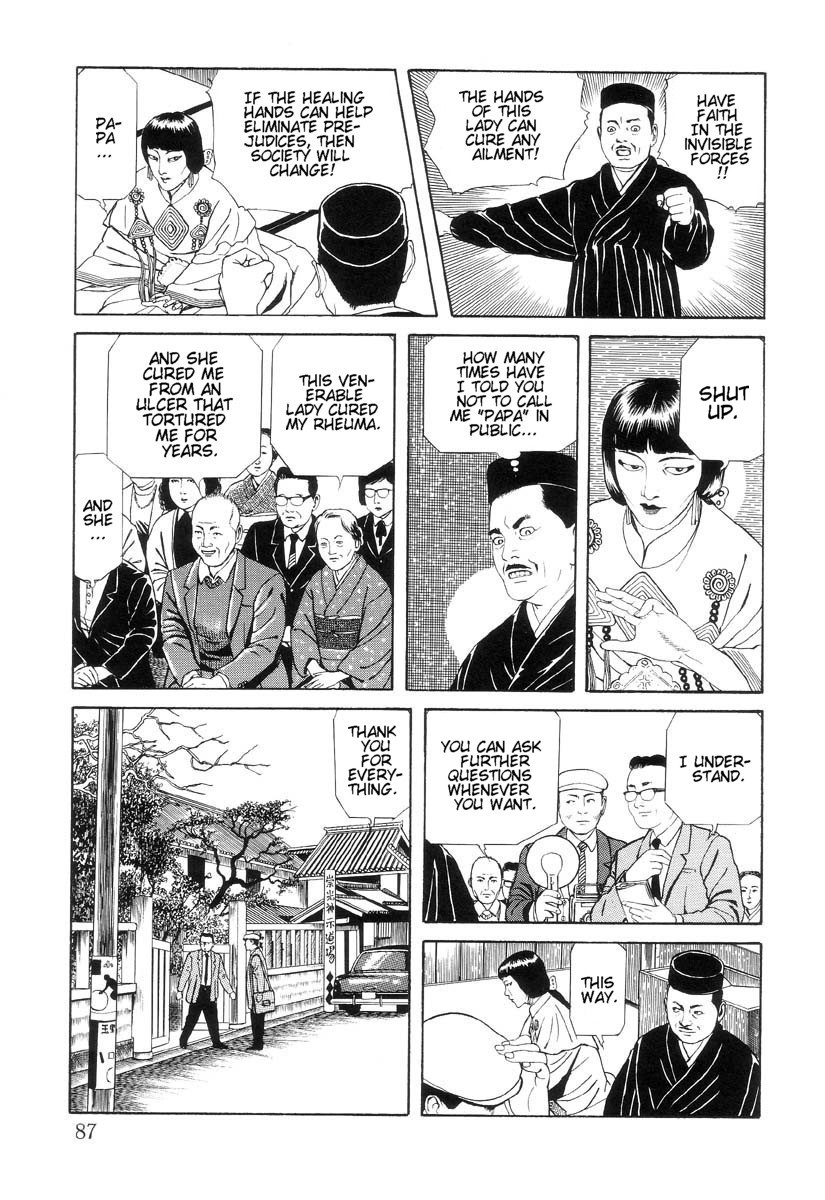 Inugami Hakase Chapter 4.2 page 5 - Chapter 4 v2