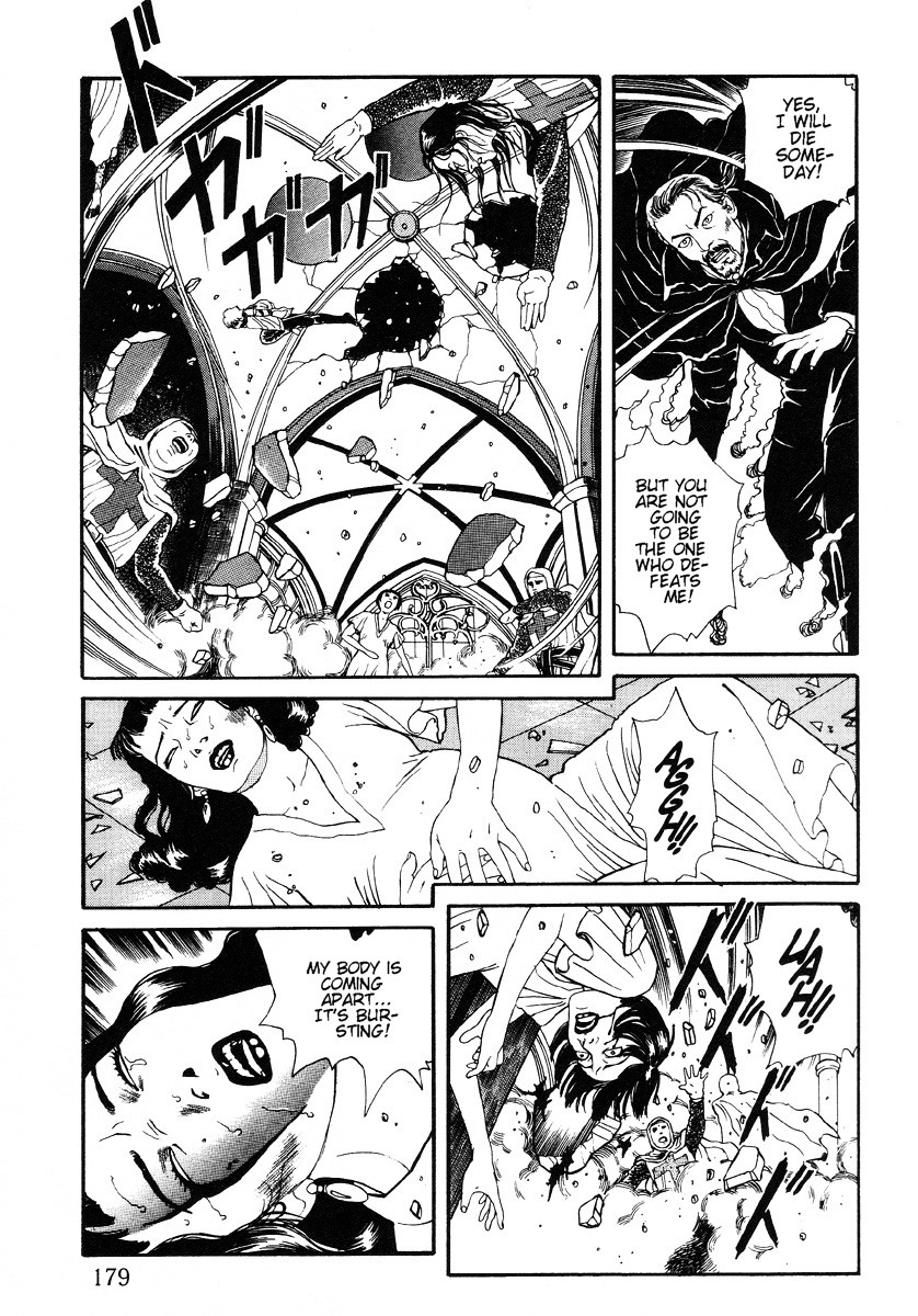 Inugami Hakase Chapter 6 page 23 - Chapter 6b--end-