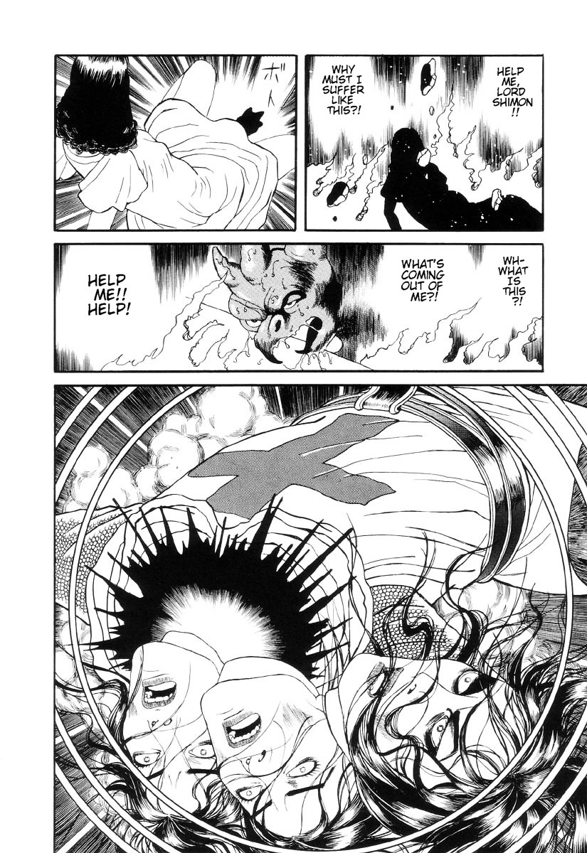 Inugami Hakase Chapter 6 page 24 - Chapter 6b--end-