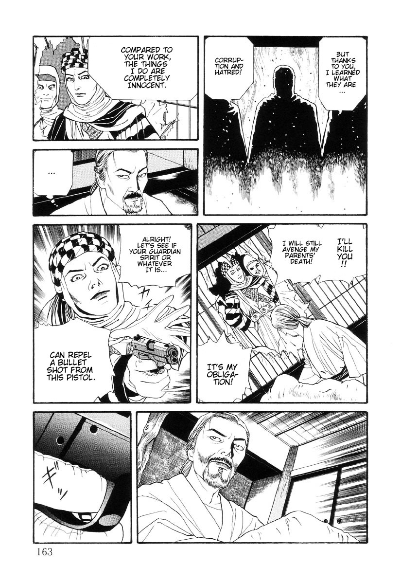 Inugami Hakase Chapter 6 page 7 - Chapter 6b--end-