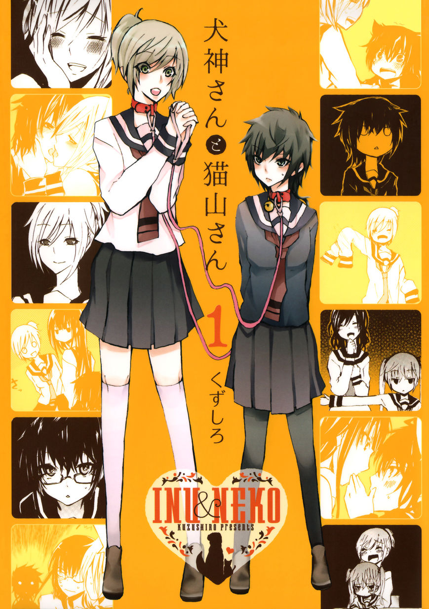 Inugami-san to Nekoyama-san Chapter 0 page 1 - Chapter 0
