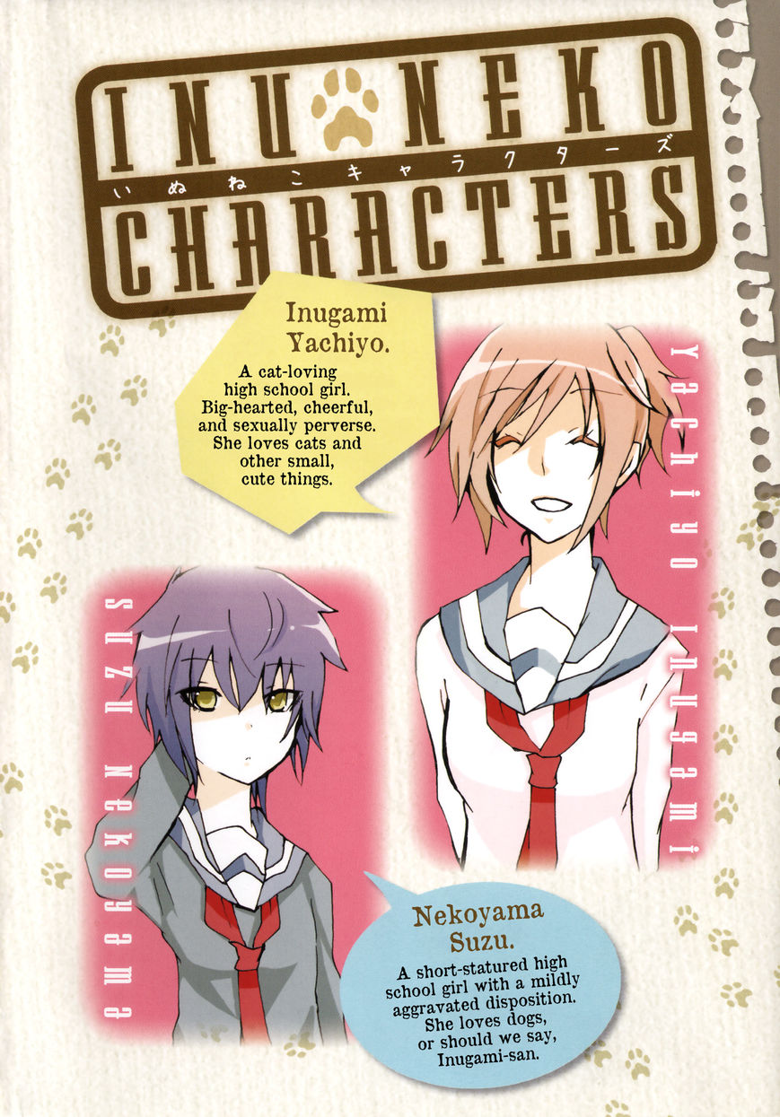Inugami-san to Nekoyama-san Chapter 0 page 4 - Chapter 0