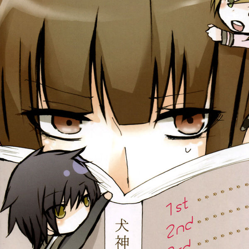 Inugami-san to Nekoyama-san Chapter 0 cover