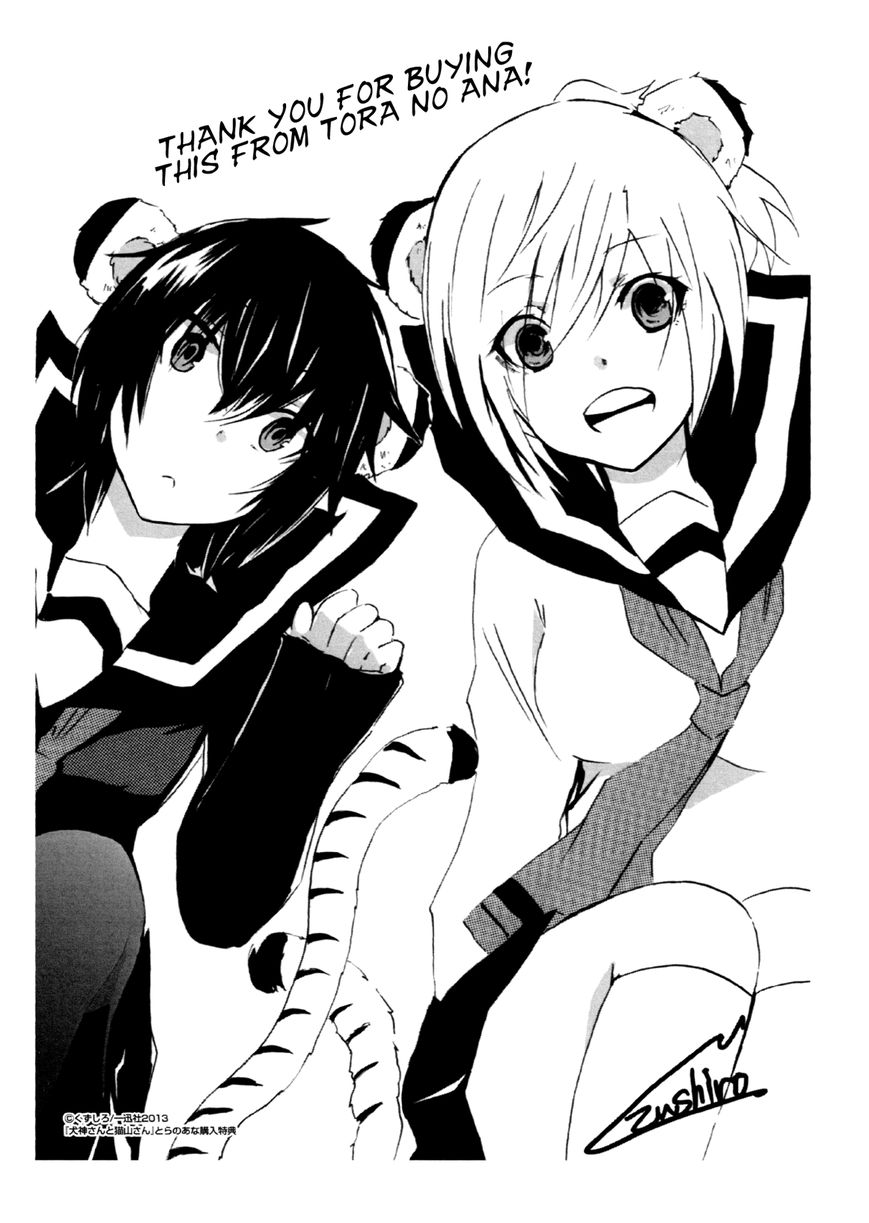Inugami-san to Nekoyama-san Chapter 1 page 12 - Chapter 1