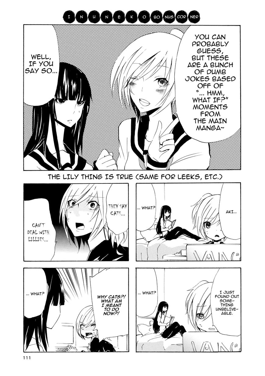 Inugami-san to Nekoyama-san Chapter 11.5 page 1 - Chapter 11.5
