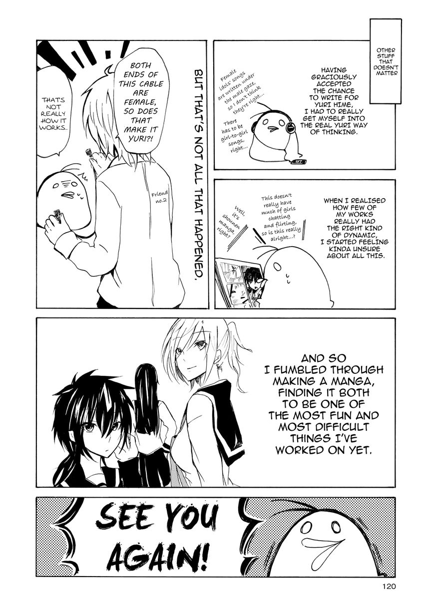 Inugami-san to Nekoyama-san Chapter 11.5 page 10 - Chapter 11.5
