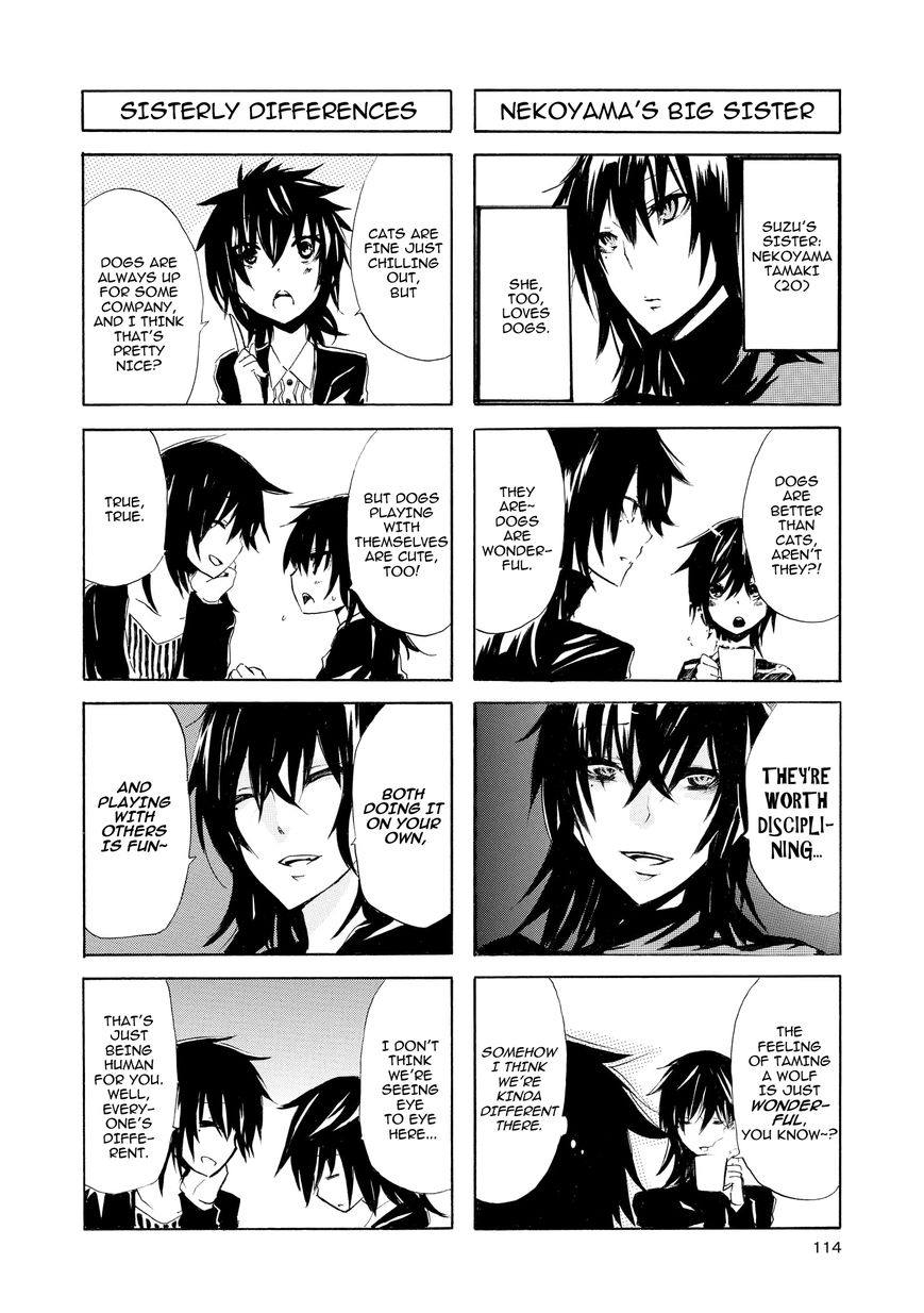 Inugami-san to Nekoyama-san Chapter 11.5 page 4 - Chapter 11.5