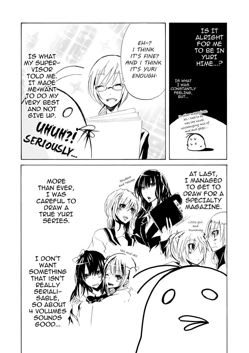 Inugami-san to Nekoyama-san Chapter 11.5 page 8 - Chapter 11.5