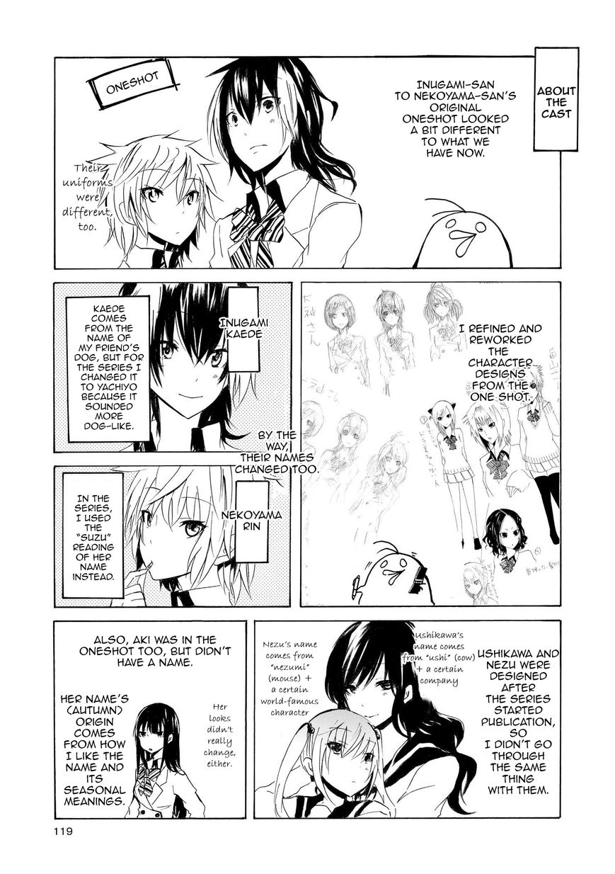 Inugami-san to Nekoyama-san Chapter 11.5 page 9 - Chapter 11.5