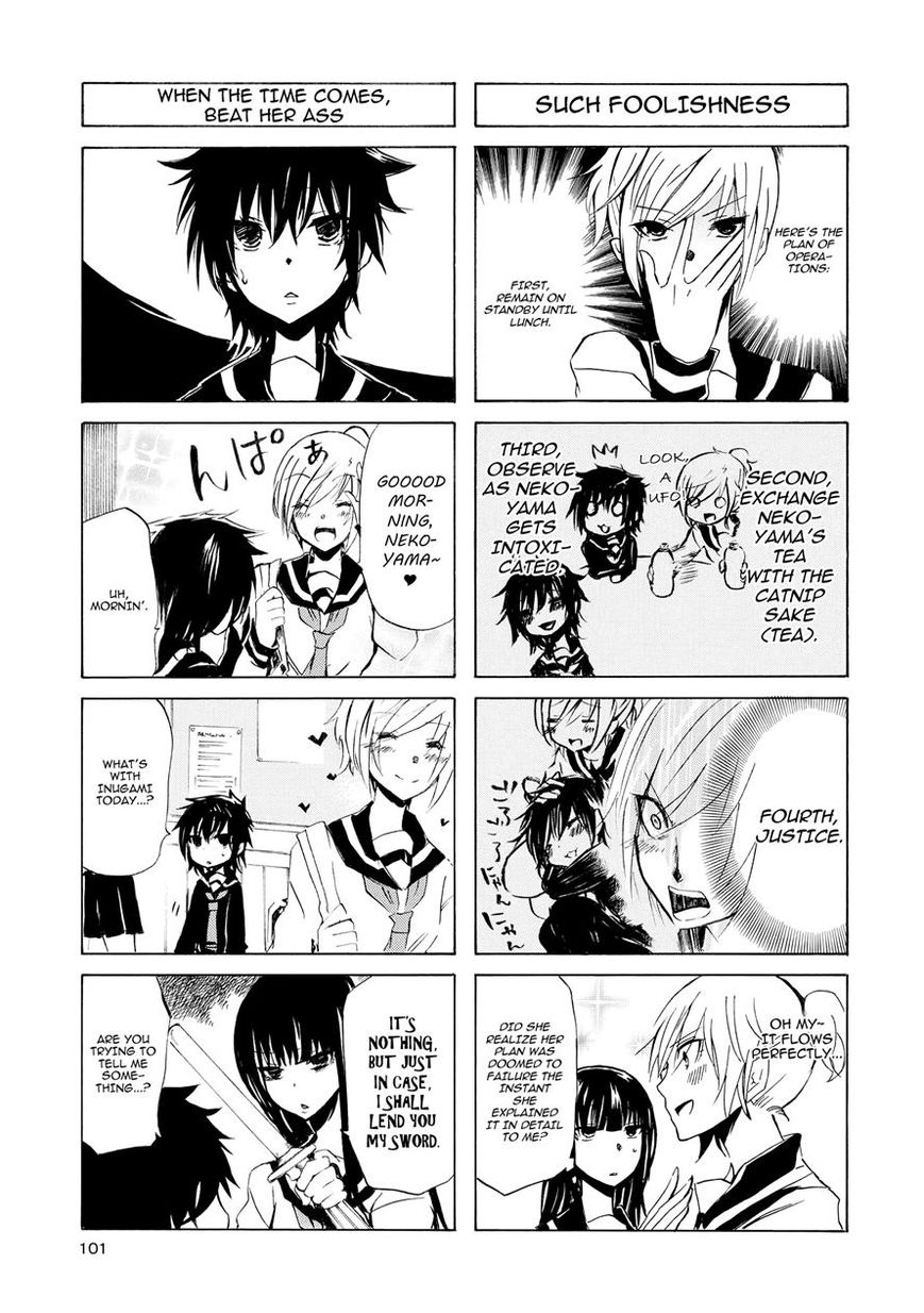 Inugami-san to Nekoyama-san Chapter 11 page 3 - Chapter 11