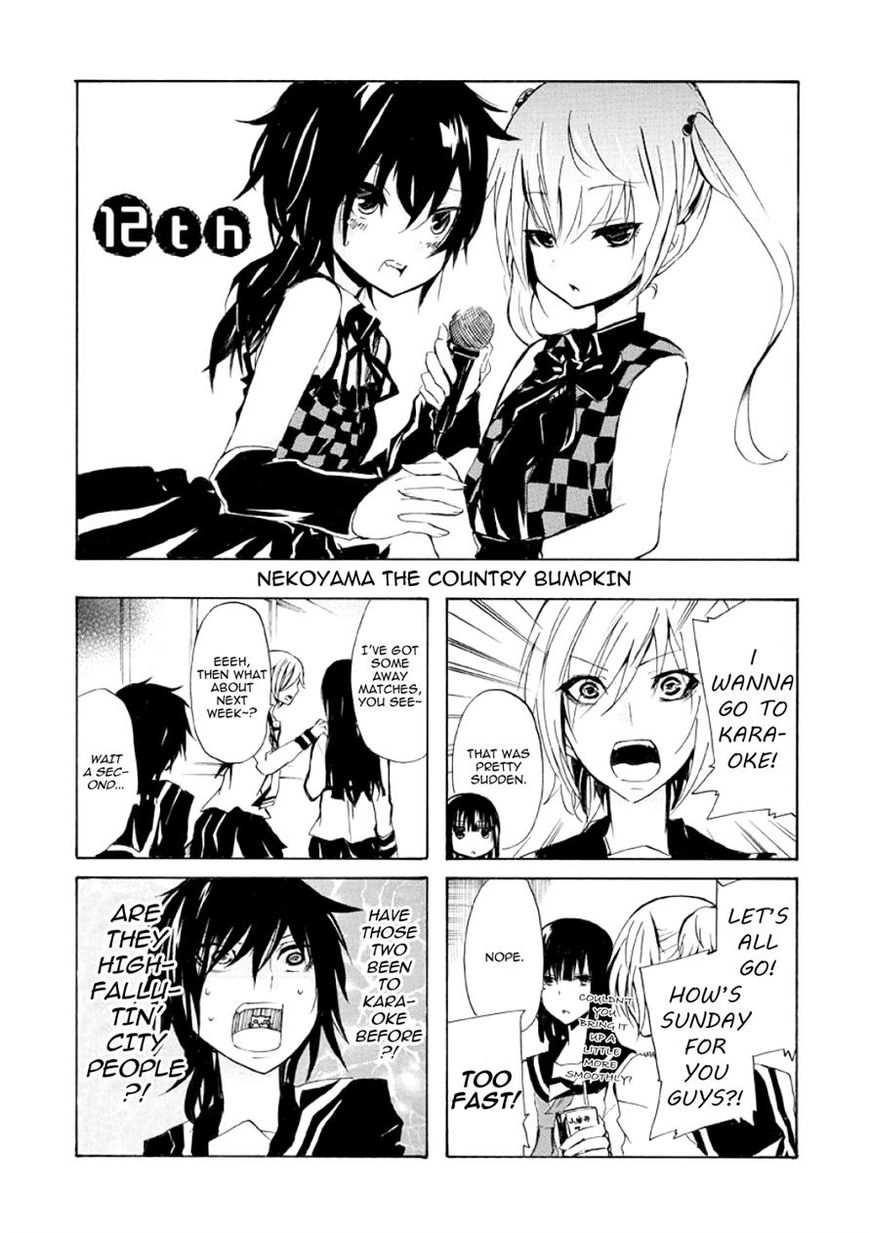 Inugami-san to Nekoyama-san Chapter 12 page 1 - Chapter 12