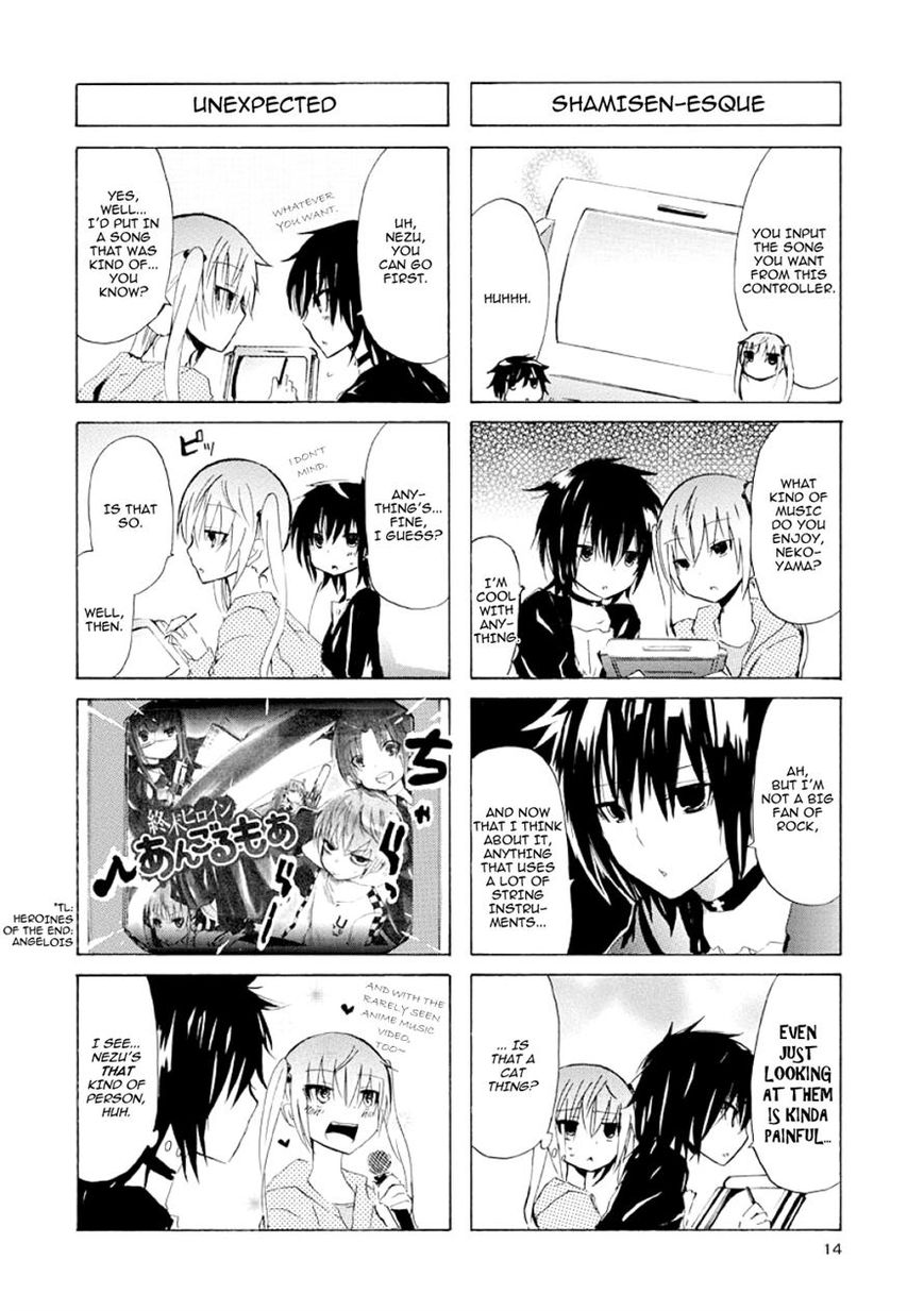 Inugami-san to Nekoyama-san Chapter 12 page 4 - Chapter 12