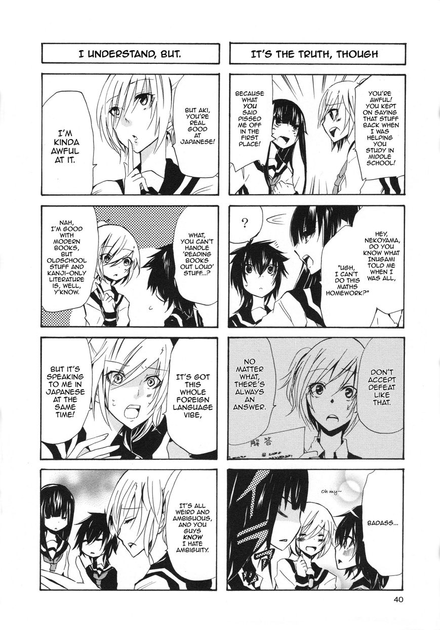 Inugami-san to Nekoyama-san Chapter 15 page 2 - Chapter 15
