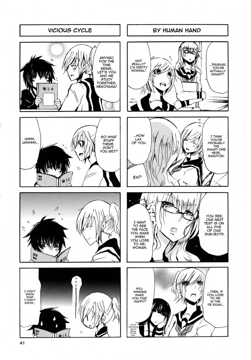 Inugami-san to Nekoyama-san Chapter 15 page 3 - Chapter 15