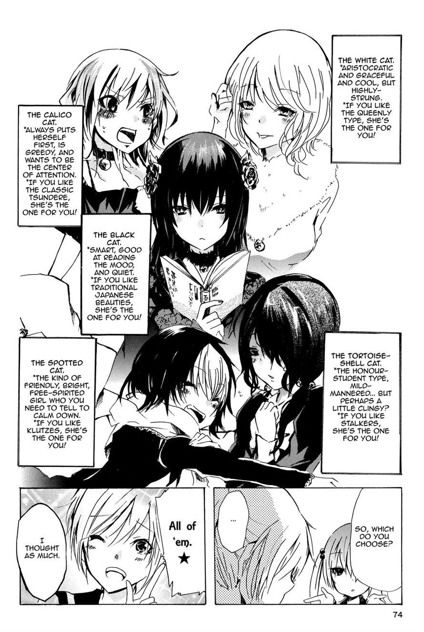 Inugami-san to Nekoyama-san Chapter 19 page 6 - Chapter 19