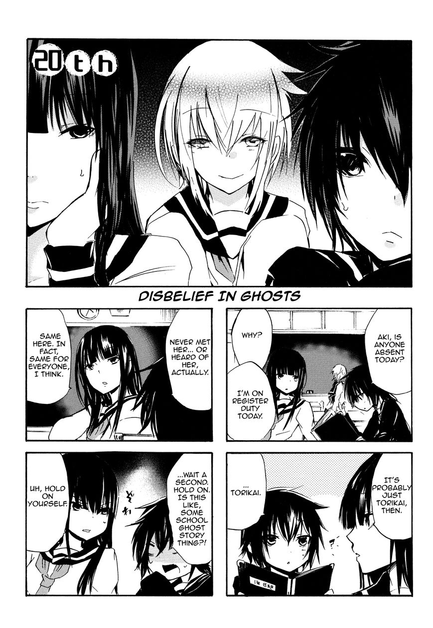 Inugami-san to Nekoyama-san Chapter 20 page 1 - Chapter 20