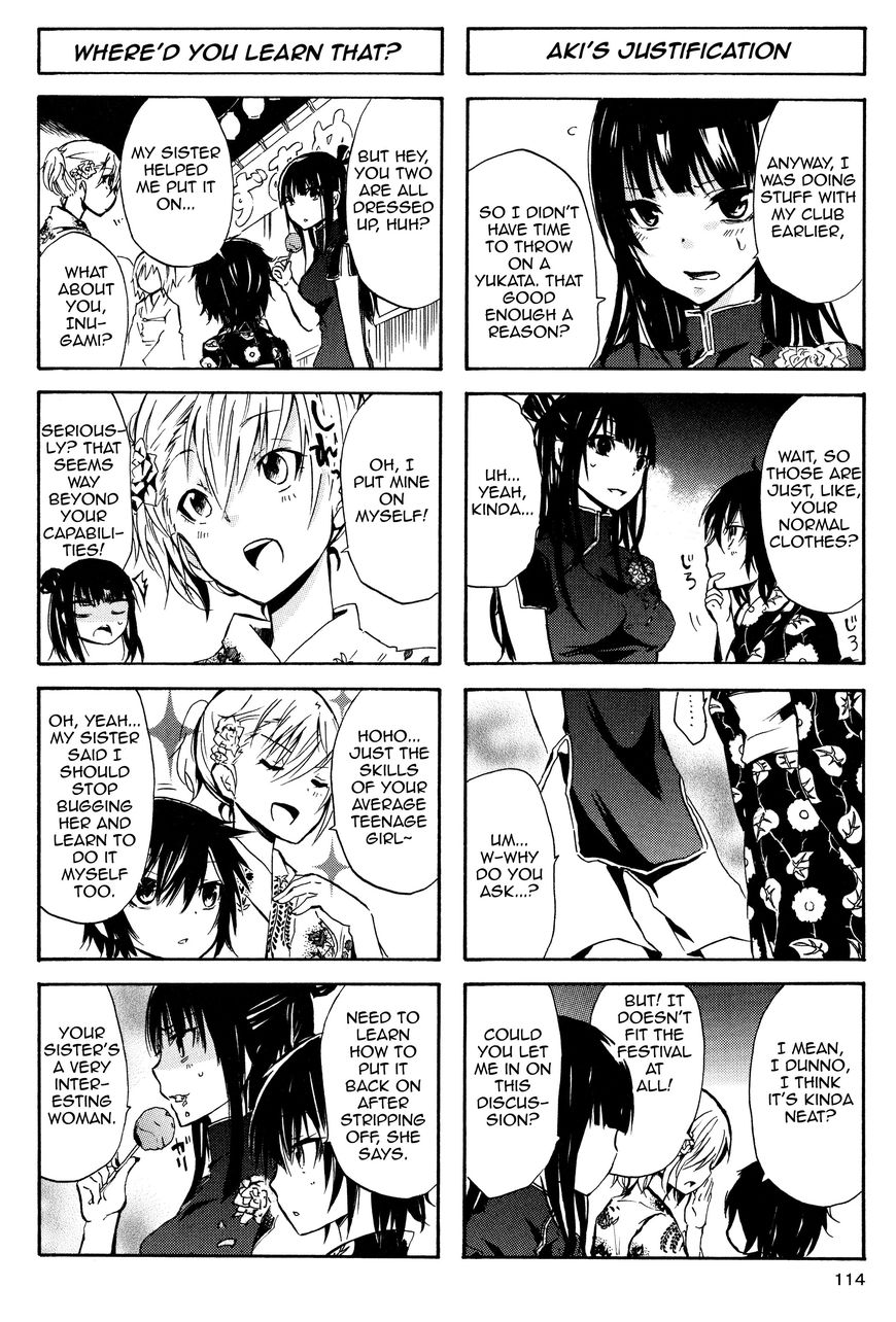 Inugami-san to Nekoyama-san Chapter 24 page 2 - Chapter 24
