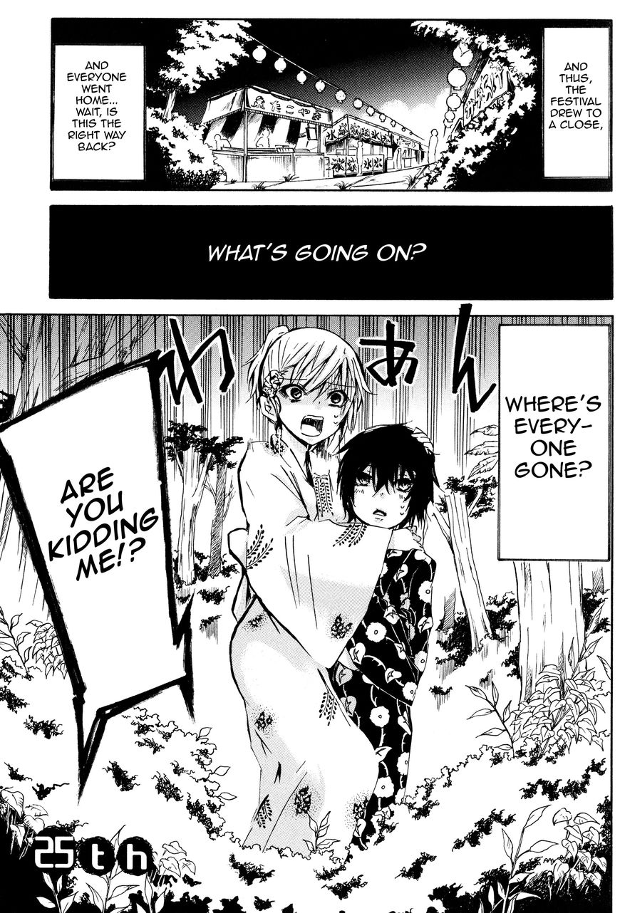 Inugami-san to Nekoyama-san Chapter 25 page 1 - Chapter 25