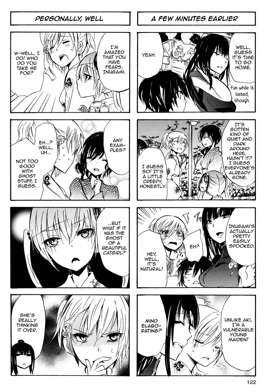 Inugami-san to Nekoyama-san Chapter 25 page 2 - Chapter 25