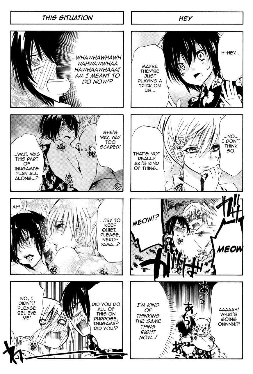 Inugami-san to Nekoyama-san Chapter 25 page 5 - Chapter 25
