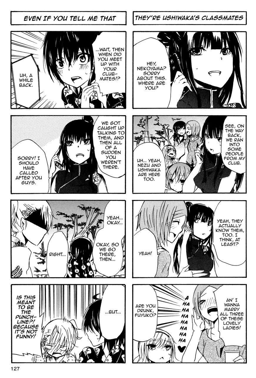 Inugami-san to Nekoyama-san Chapter 25 page 7 - Chapter 25