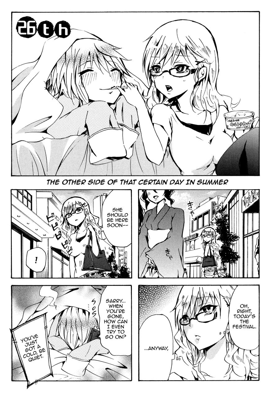 Inugami-san to Nekoyama-san Chapter 26 page 1 - Chapter 26