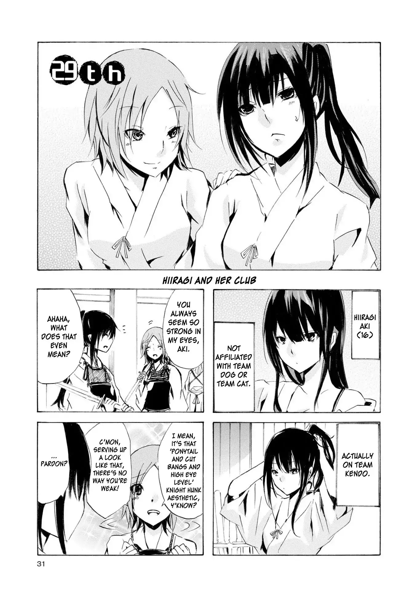 Inugami-san to Nekoyama-san Chapter 29 page 1 - Chapter 29