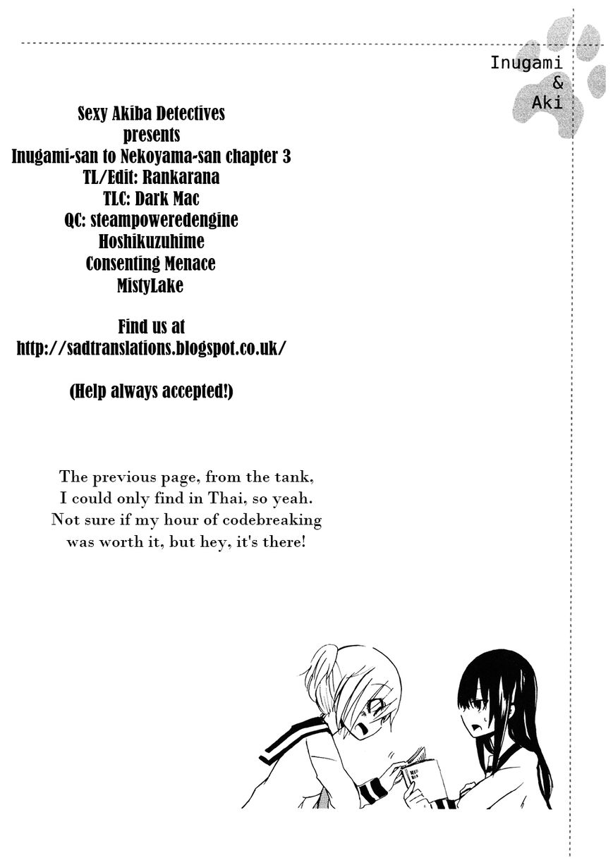 Inugami-san to Nekoyama-san Chapter 3 page 10 - Chapter 3