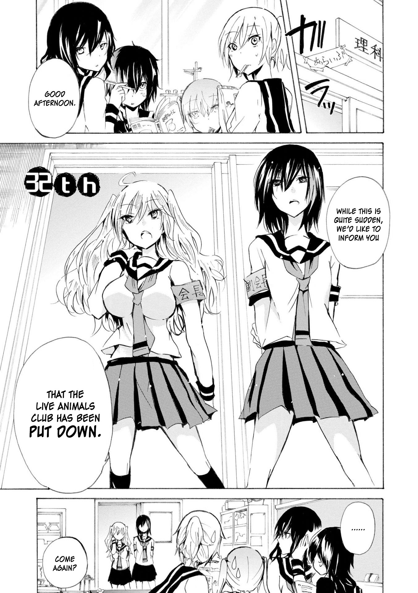 Inugami-san to Nekoyama-san Chapter 32 page 1 - Chapter 32