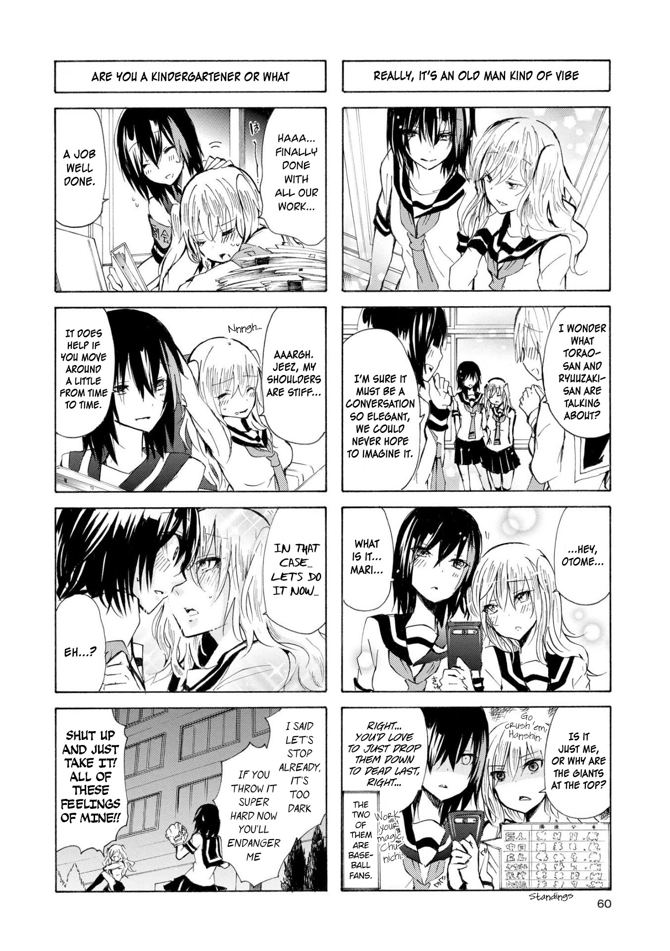 Inugami-san to Nekoyama-san Chapter 33 page 4 - Chapter 33
