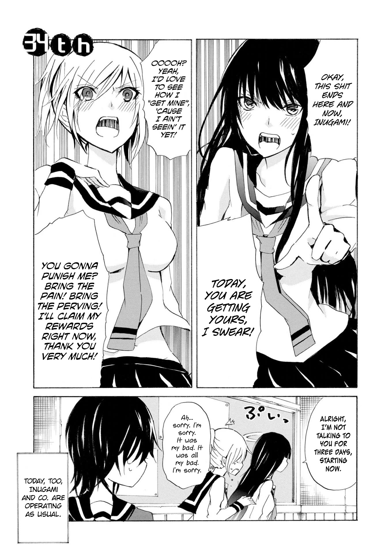 Inugami-san to Nekoyama-san Chapter 34 page 1 - Chapter 34