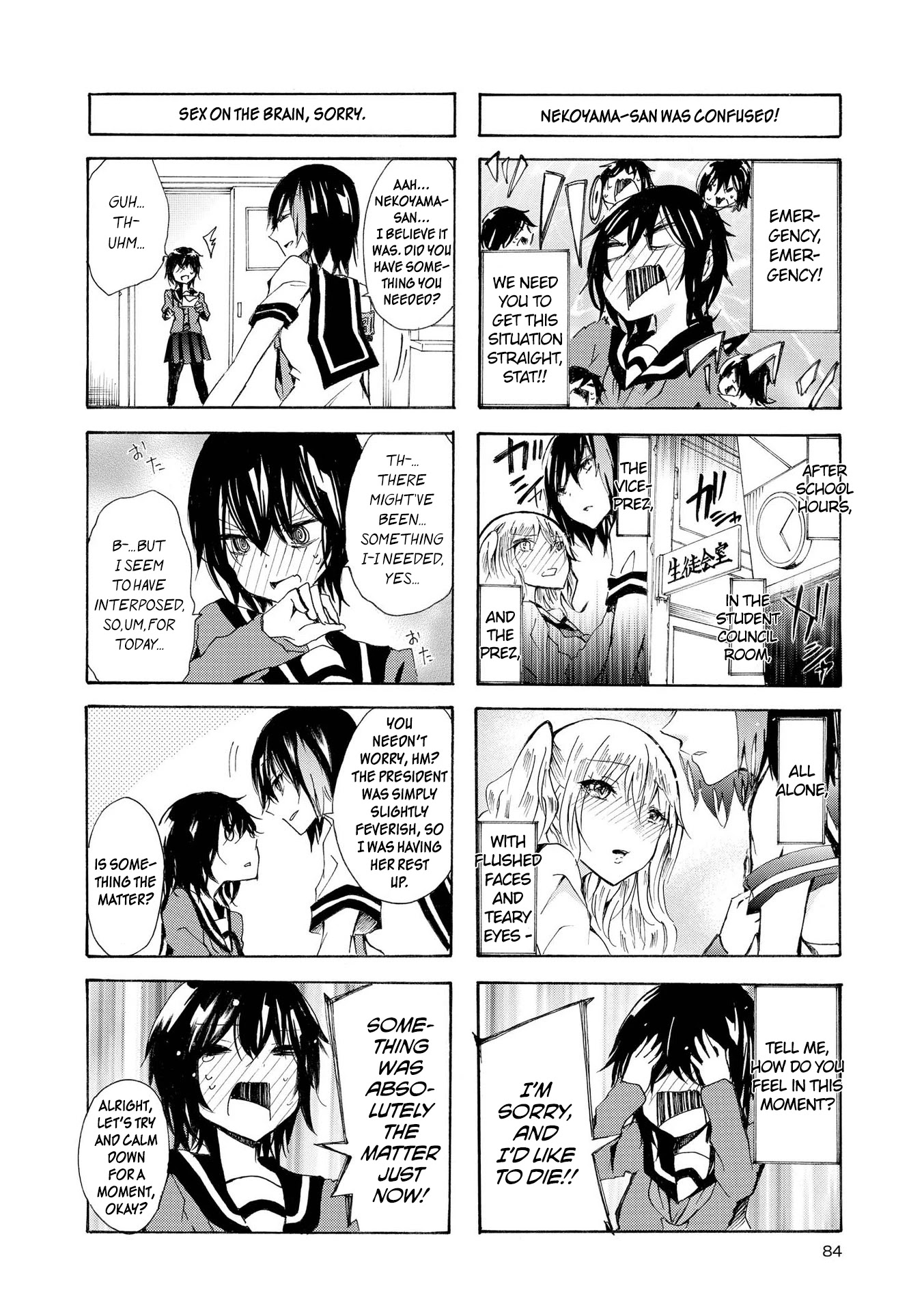 Inugami-san to Nekoyama-san Chapter 36 page 2 - Chapter 36