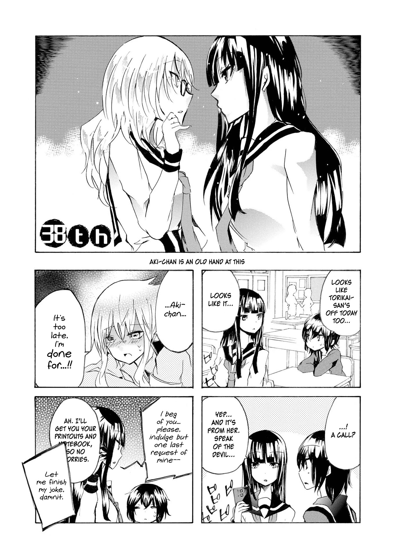 Inugami-san to Nekoyama-san Chapter 38 page 1 - Chapter 38