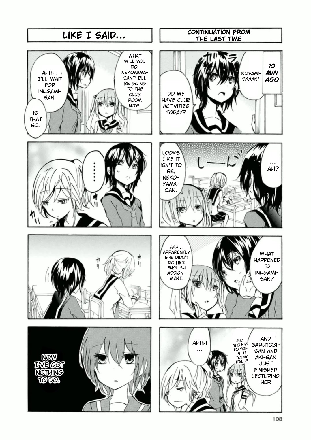 Inugami-san to Nekoyama-san Chapter 39 page 2 - Chapter 39