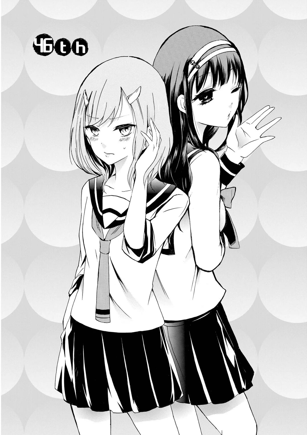 Inugami-san to Nekoyama-san Chapter 46 page 1 - Chapter 46