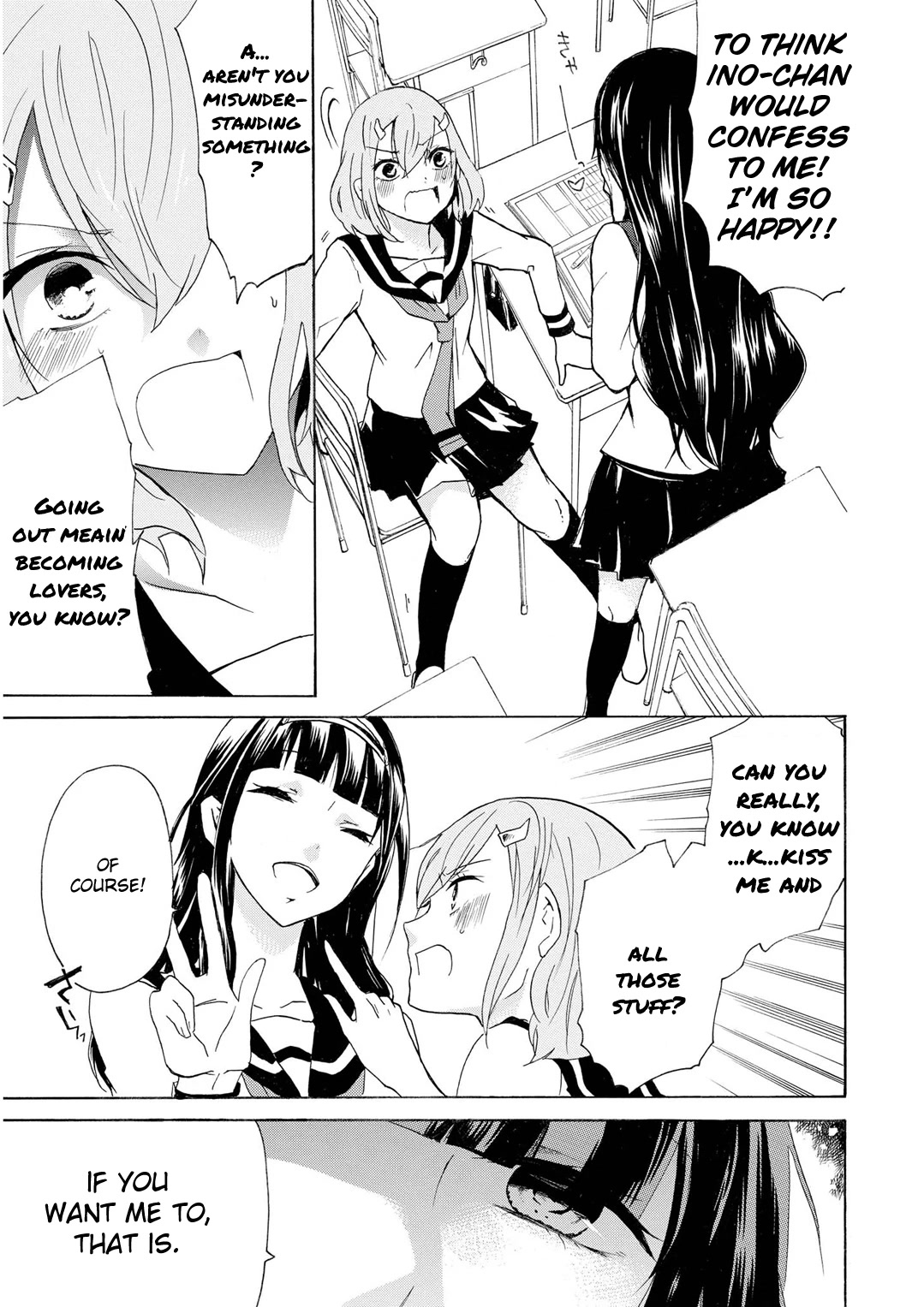 Inugami-san to Nekoyama-san Chapter 46 page 9 - Chapter 46