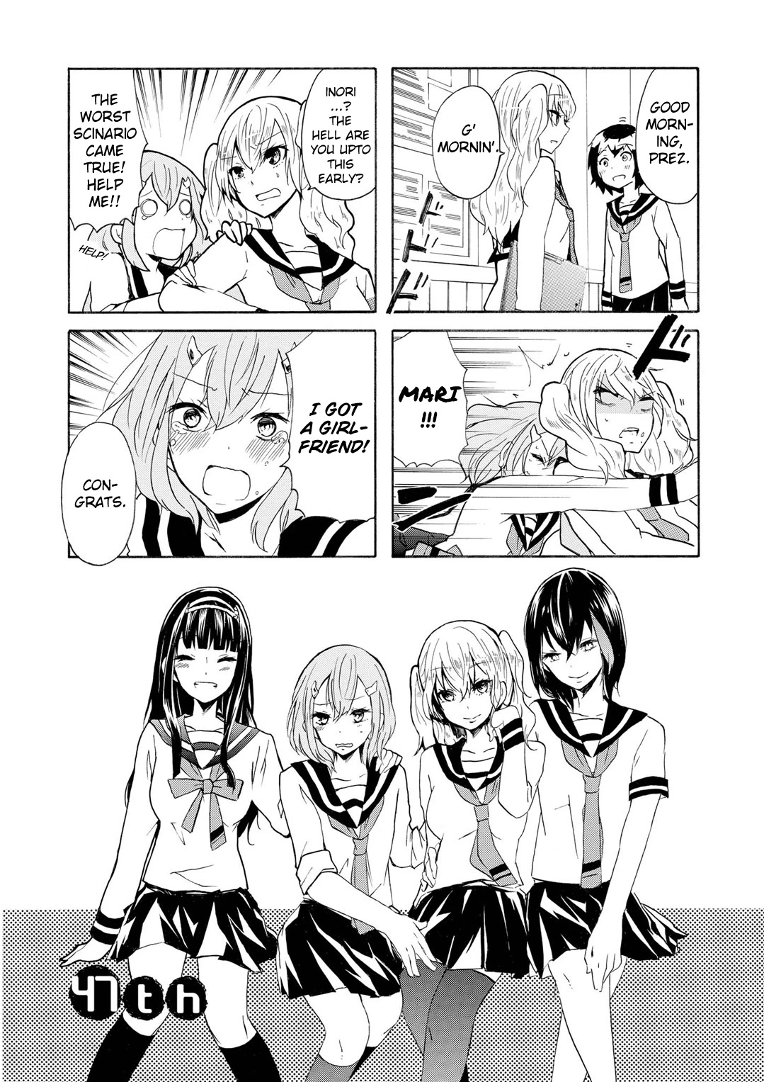Inugami-san to Nekoyama-san Chapter 47 page 1 - Chapter 47