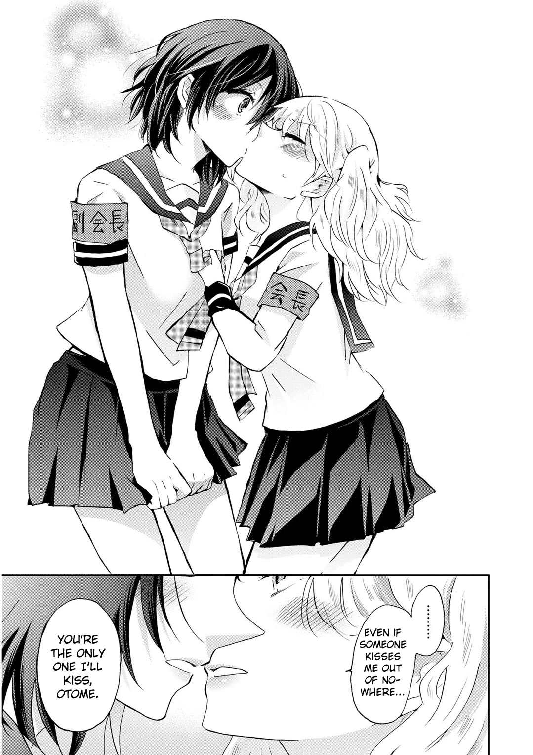 Inugami-san to Nekoyama-san Chapter 49 page 7 - Chapter 49